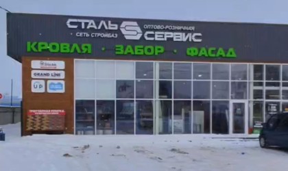 Открываем новые горизонты!